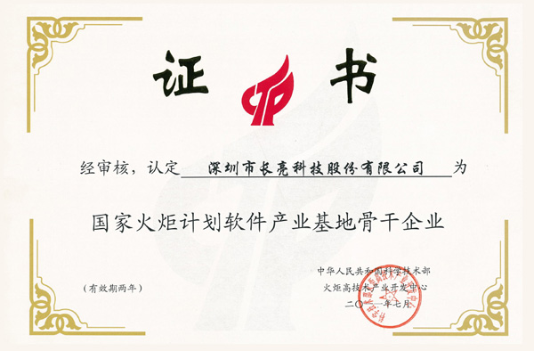 云顶集团(中国区)唯一官方网站