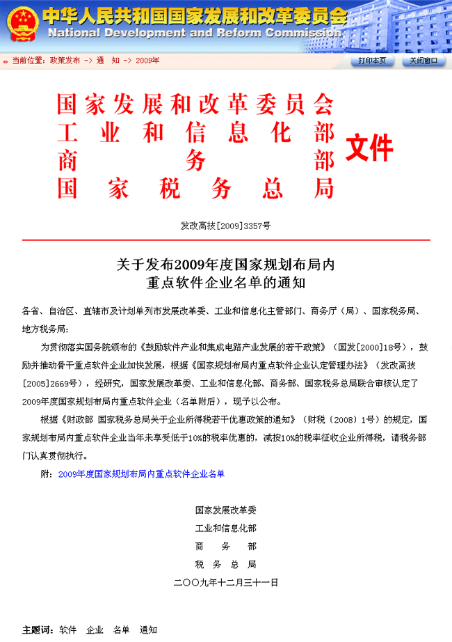 云顶集团(中国区)唯一官方网站