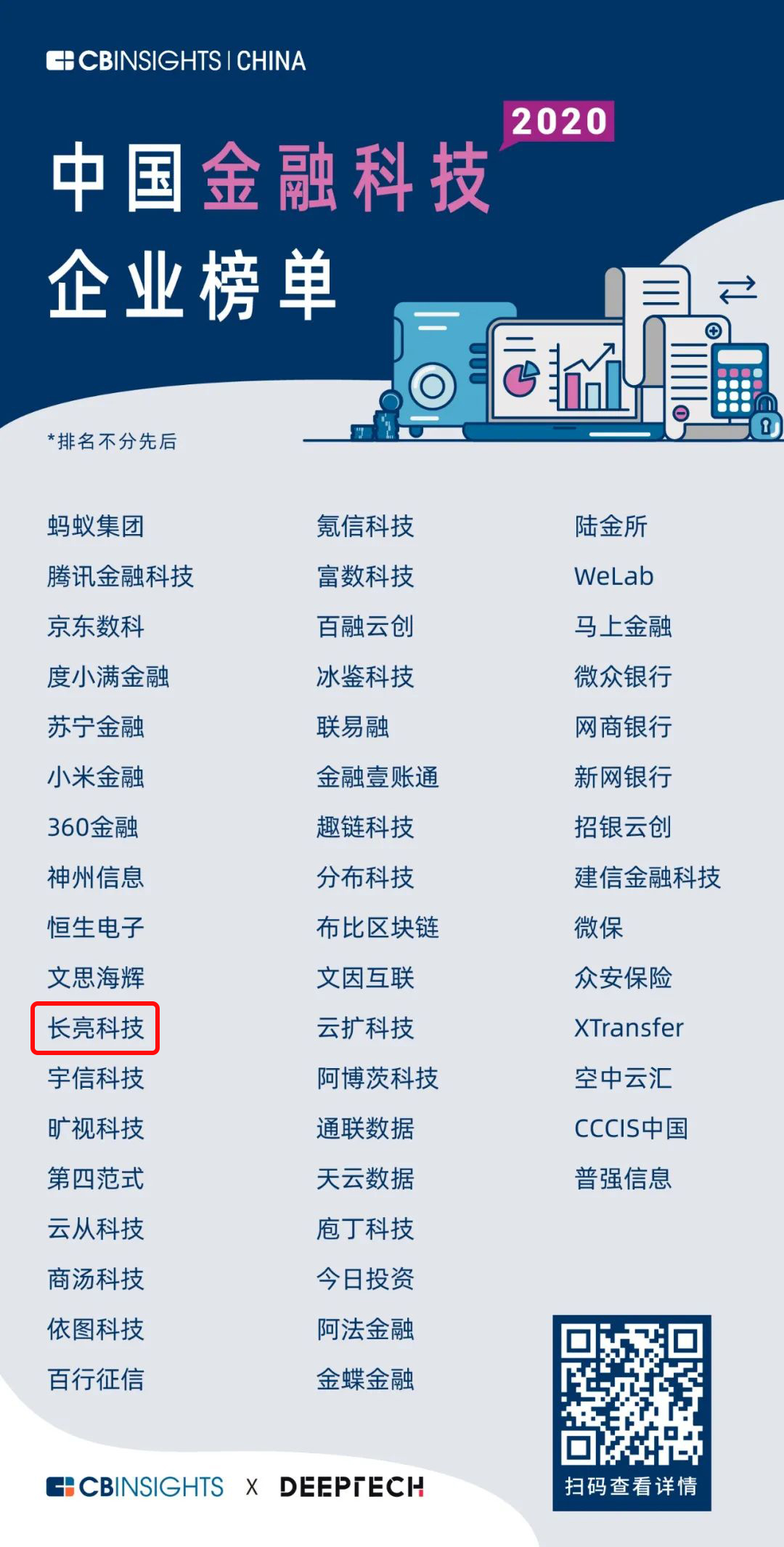 云顶集团(中国区)唯一官方网站