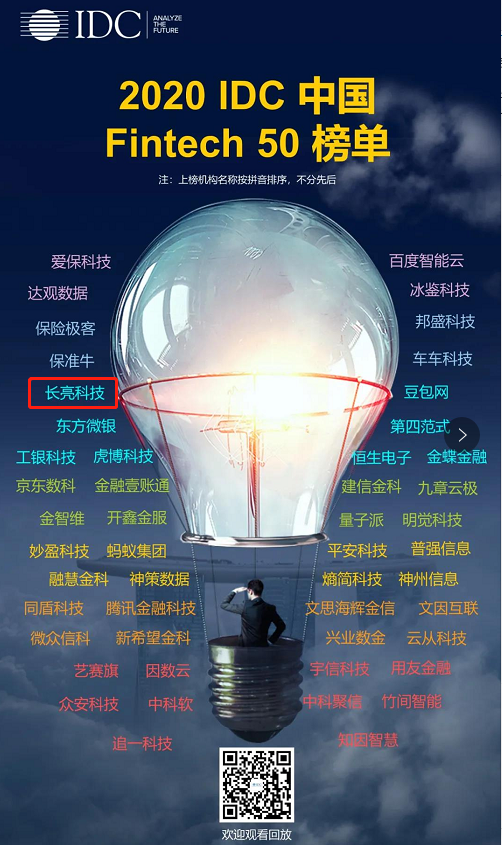 20200902170626_52445 云顶集团(中国区)唯一官方网站