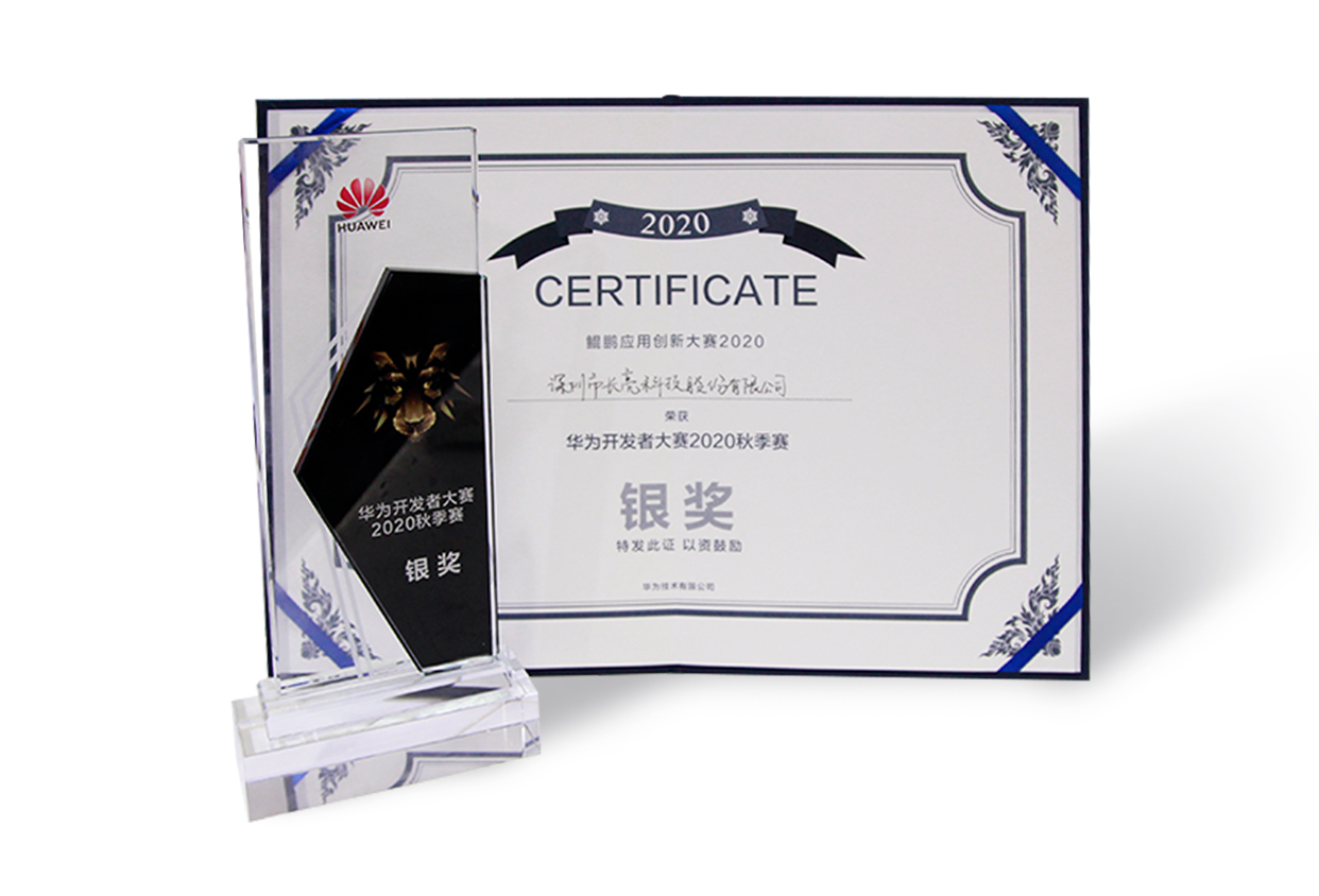 20200903164407_40816 云顶集团(中国区)唯一官方网站