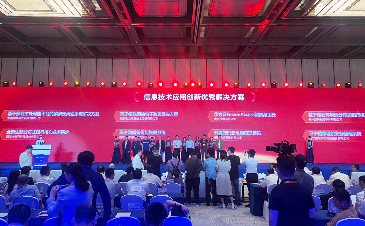 20200929100129_38062 云顶集团(中国区)唯一官方网站