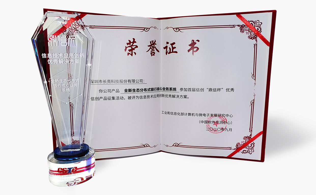 20200929100147_44304 云顶集团(中国区)唯一官方网站