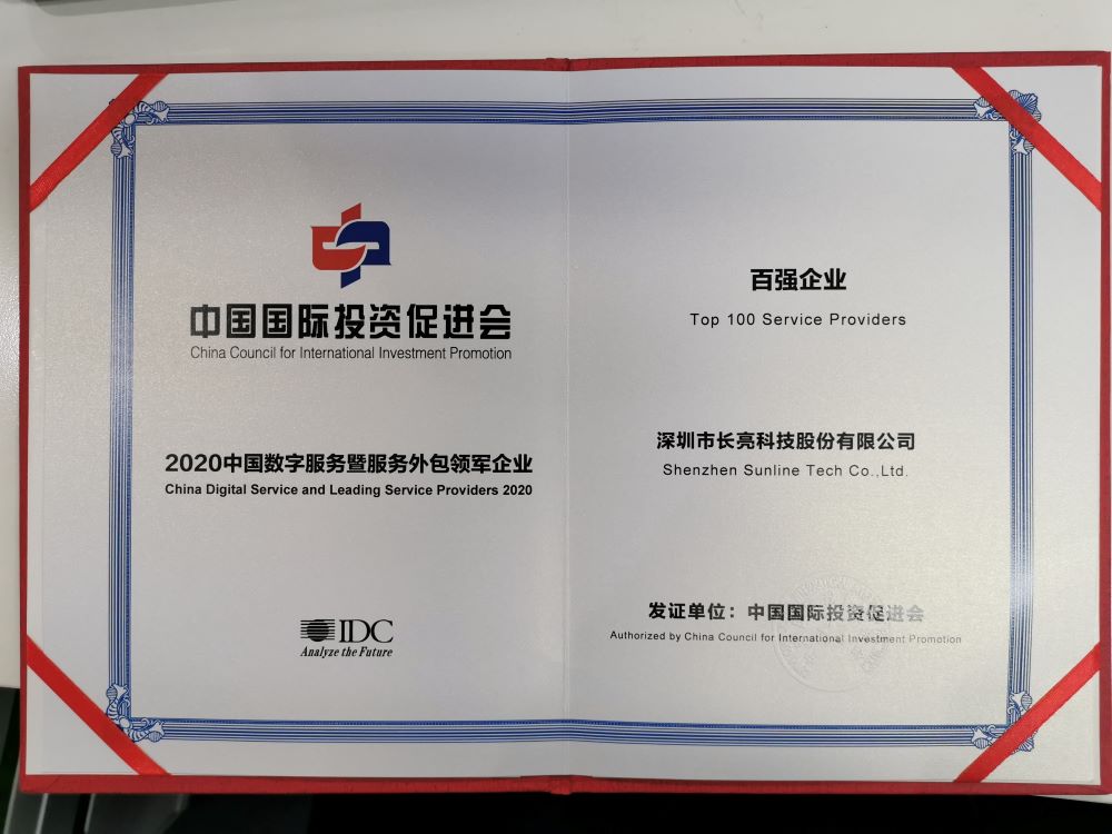 云顶集团(中国区)唯一官方网站