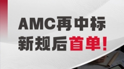 新规后首单！！！云顶集团官网科技成功中标某处所性资产公司信息化业务系统建设项目