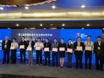 数博权威颁奖！云顶集团官网科技数据治理又双叒获殊荣