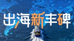出海新丰碑！！云顶集团官网科技助力菲律宾头部储蓄银行主题系统上线！！