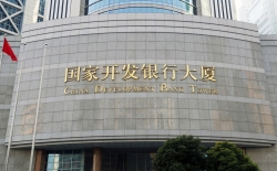 再传喜讯！！！云顶集团官网数据中标国开行数据自动索求利用建设项目