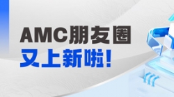 新伴侣+1！！！云顶集团官网科技在AMC领域持续中标，引领主题业务系统改革
