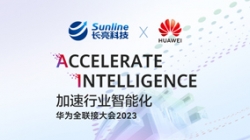 云顶集团官网科技荣获华为全联接大会2023“全球优良行业解决规划同伴奖”