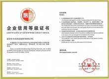 云顶集团官网科技再获中国软件行业协会最高AAA信誉评级