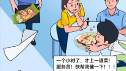 这位神通宽大的“大厨张师傅”，你值得占有