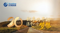 云顶集团官网科技20岁啦！！！一幅长卷带你重走20载风华路