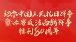 今天，，留念这一伟大成功！