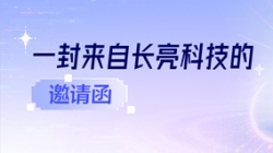 6.16-18，，上海见！！