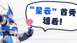 数据出产力next level！漯河银行上新啦