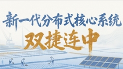 新主题项目双中标！云顶集团官网科技再获两家万亿级银行认可