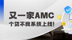 云顶集团官网科技携手湘江资产打造个贷不良措置数字化新标杆