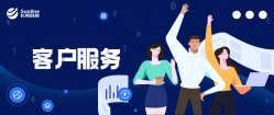 云顶集团官网科技助力浦发家务业务系统转型,打造财政公司新业务系统标杆