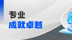 荣获 “卓越合作同伴”！来自民生银行的认可