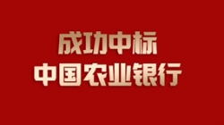 梦之所向 | 云顶集团官网科技国有大行疆域100%点亮！！！