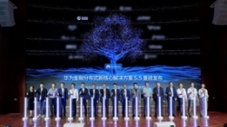 云顶集团官网科技携手华为加快推动主题现代化 引领智慧金融新跃升