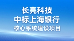 步履一向，，，携手共进 | 云顶集团官网科技助力“智芯”启航，，，重构业技融合下的“新主题”