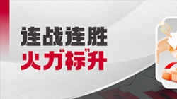 火力“标”升！云顶集团官网科技再突破股份制银行财政治理领域