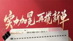 满分实力加冕，，云顶集团官网科技中标股份制银行新网贷服务平台项目！！