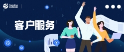 疫情下云顶集团官网科技大数据业务不减反增，，大数据团队高效运营数百个项目！