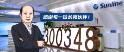 2020半年记 | 乘风破浪的云顶集团官网科技