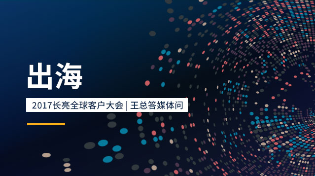 云顶集团(中国区)唯一官方网站