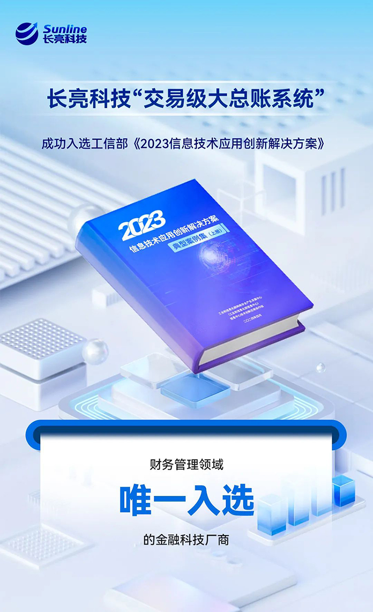 2024071772691