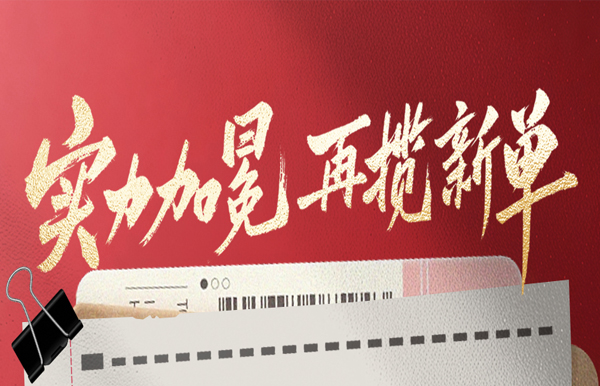 满分实力加冕，，云顶集团官网科技中标股份制银行新网贷服务平台项目！！