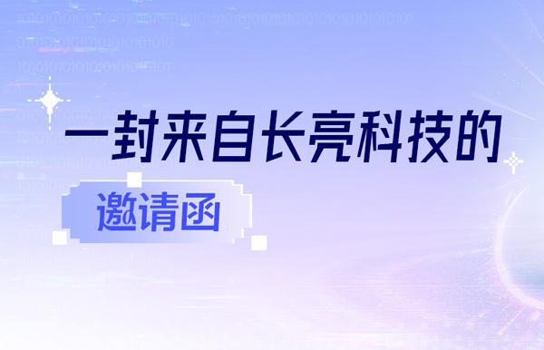 6.16-18，，，上海见！！！