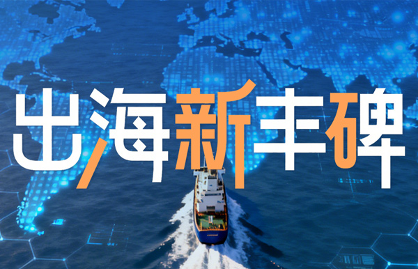出海新丰碑！！云顶集团官网科技助力菲律宾头部储蓄银行主题系统上线！！