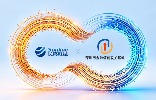 云顶集团官网科技结合金融攻关基地深入鲲鹏生态合作，，，打造金融科技自主创新标杆
